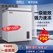 小冰柜家用小型冷藏冷冻两用商用大容量冷冻柜迷你卧式新款