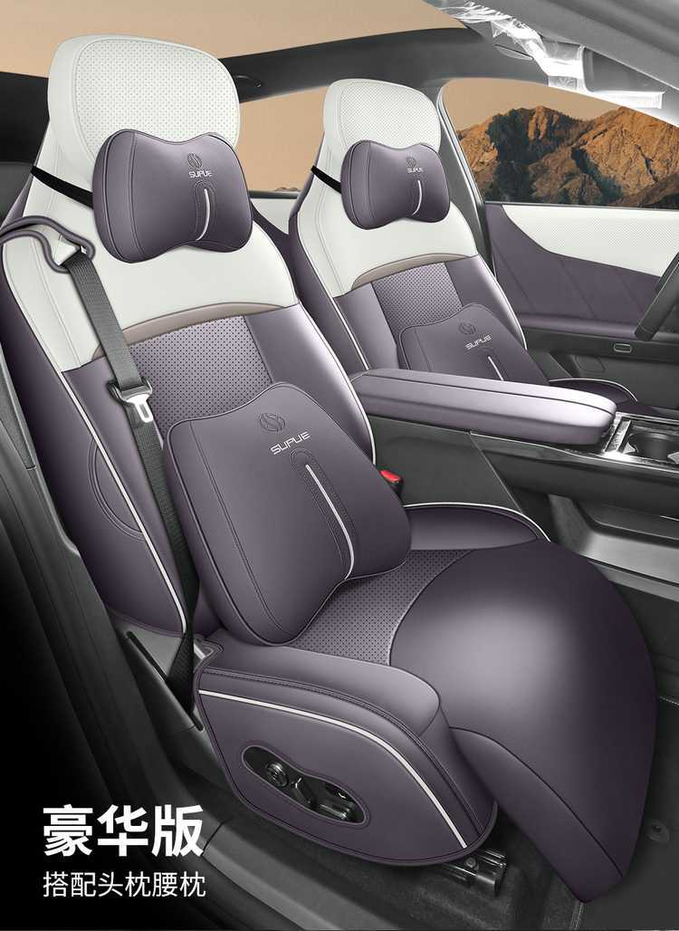 Mazda Ez-60 Special Car Seat Cushion, All-Season Universal Interior Modification, Full Leather Wear-Resistant Breathable Seat Cover
