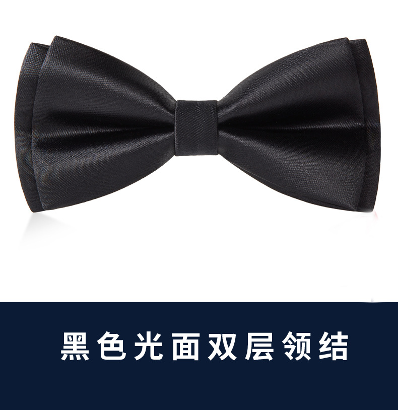 ↤↤↤검정 유광 이중 나비넥타이