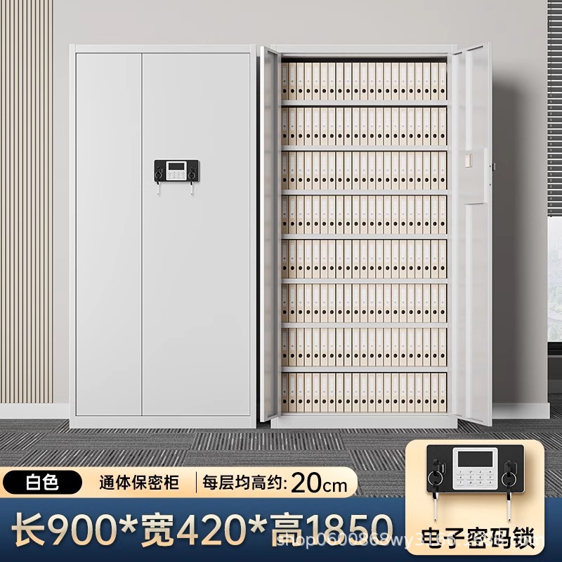 Gabinete de seguridad electrónica, gabinete de archivo de bloqueo de contraseña, gabinete de archivo de seguridad nacional, gabinete de archivo de certificados, gabinete de almacenamiento inteligente de datos financieros