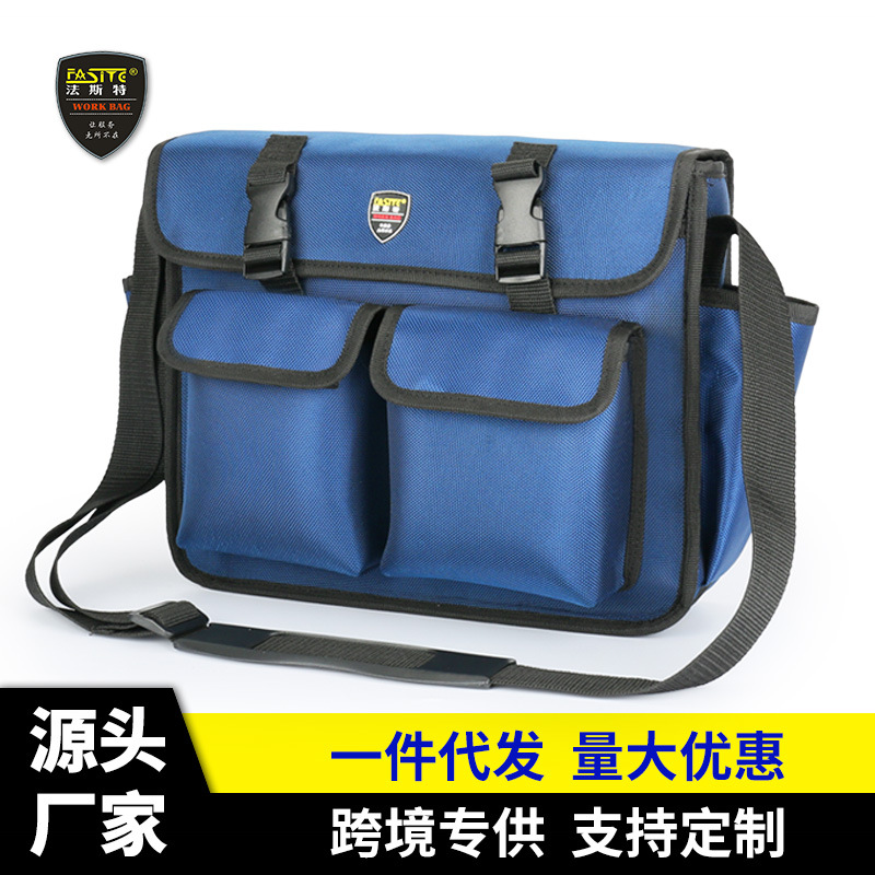 法斯特多功能帆布维修工具包加厚大号电工包单肩手提工作袋089