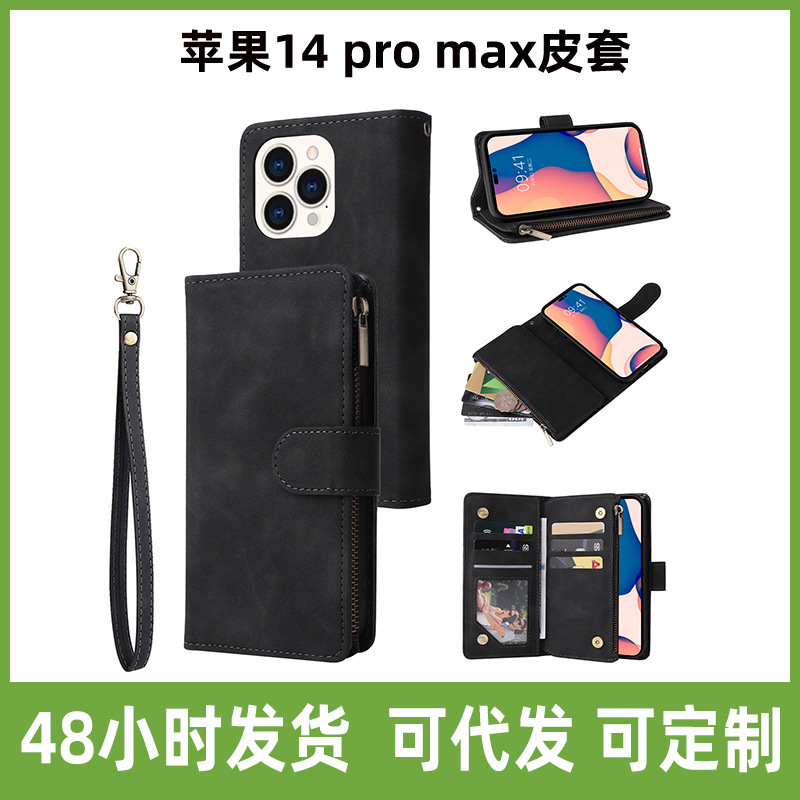 Suitable for iPhone14pro max dream pull-in Apple 13 MINI magnetic mobile phone leather case