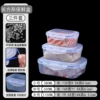 Rectangular set, 3 piece set