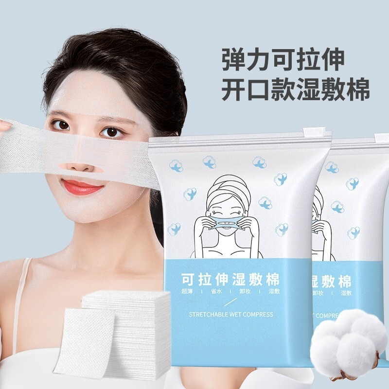 Three-In-One Wet Compress Cotton Sheet That Can Stretch Eyes, Nose and Mouth Combination Open-Hole Makeup Cotton for Hydrating Face Application