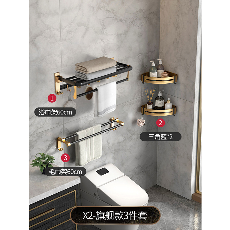 X3 인기 라이트 럭셔리 플래그십 3종 세트