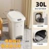 30L [There are inner barrels+mute slowing down] Double -open trash can