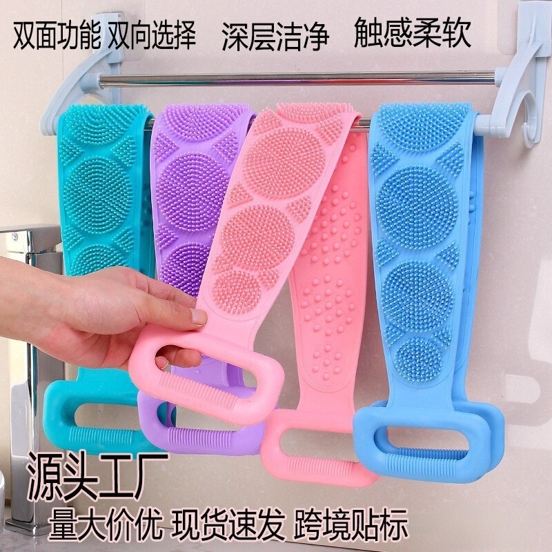 Bath Artifact, Bath and Back Rub Silicone Bath Towel, Environmentally Friendly and Easy to Clean Silicone Bath and Bath Towel Manufacturer Wholesale Bath Artifact, Bath and Back Rub Silicone Bath Towel, Environmentally Friendly and Easy to Clean Silicone Bath and Bath Towel Manufacturer Wholesale