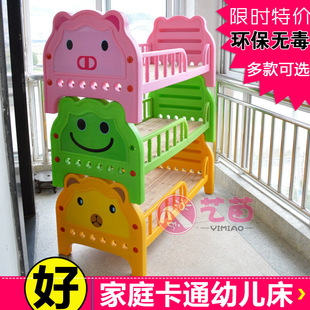 Engineering Plastic Kidsren's Bed Kindergarten Bed Kids Bed Baby Bed Small Bed Primary School Student Bed