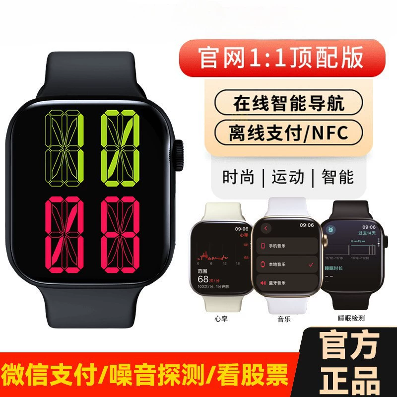 Huaqiangbei Watchs10Pro Bluetooth часы высокого класса, измерение сахара в крови, пульса, память, часы для женского здоровья