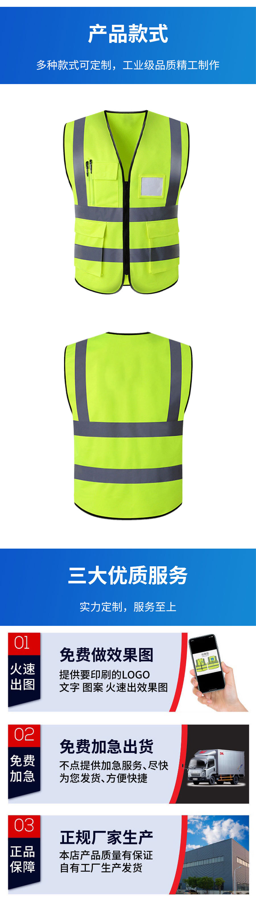精编多口袋马甲