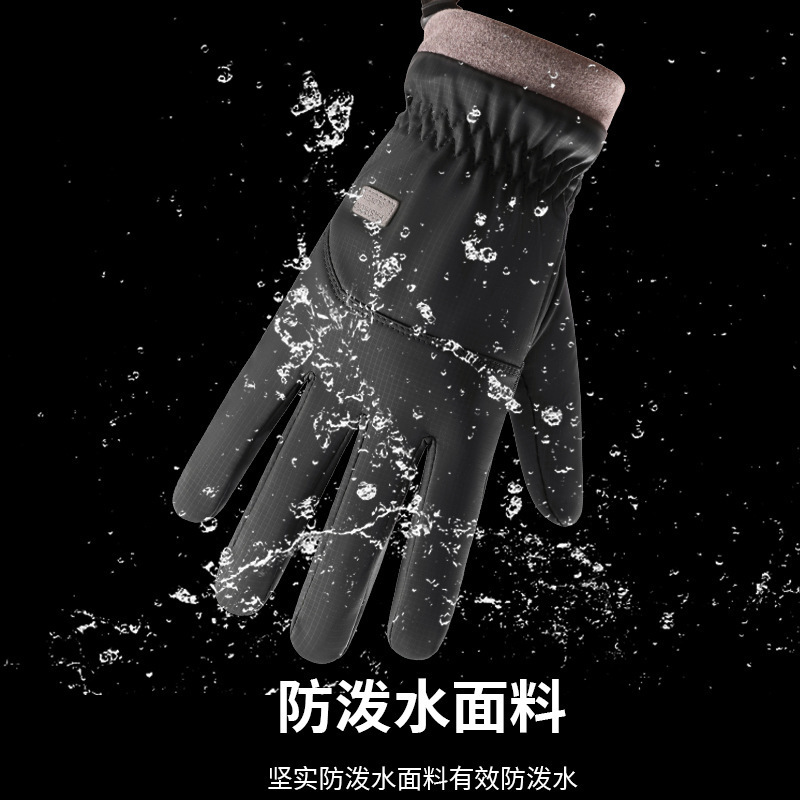 男士手套冬季保暖加绒加厚防泼水触屏骑行开车防风抗寒保暖手套|undefined