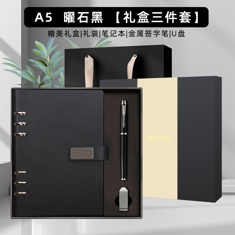 ハイエンド a5 ルーズリーフノートブックギフトボックスカスタムロゴ仕事メモ帳シンプルなビジネスオフィス会議記録|undefined