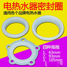 ͨ�à�����늟�ˮ���ӟ���ܷ�Ȧ���zȦ��ˮȦ5��63/93mm̫���