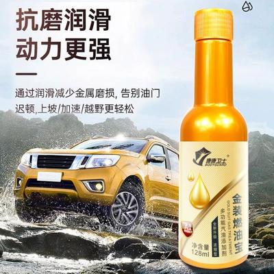 Circuit, Improves Power, Efficient and – Motor gasoline additive