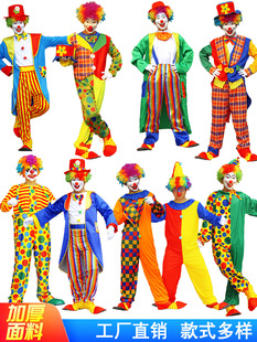 Halloween adult clown clothes dress up stage show performance costumes men and women clown carnival costumes