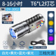 Four-color light source [with side light] wave sensor