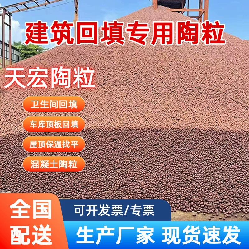 Прямые поставки с завода, легкие высокопрочные строительные, керамзитовые глиняные Сланцевые унитазы, засыпка унитаза по всей стране