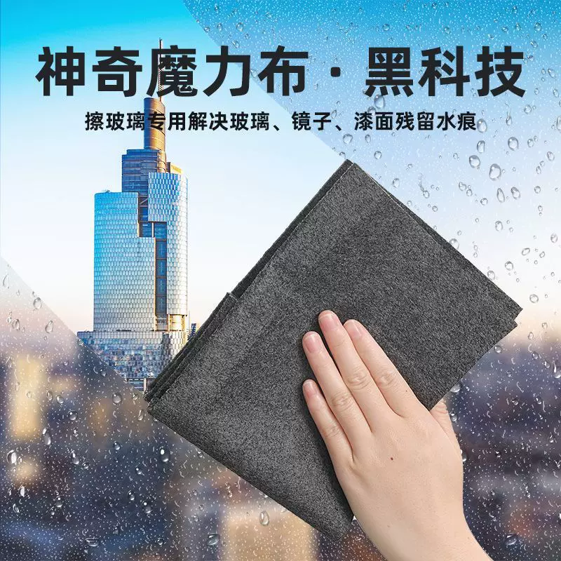 魔力布擦玻璃布不掉毛无水痕神奇抹布海岛纤维南韩巾吸水抹布