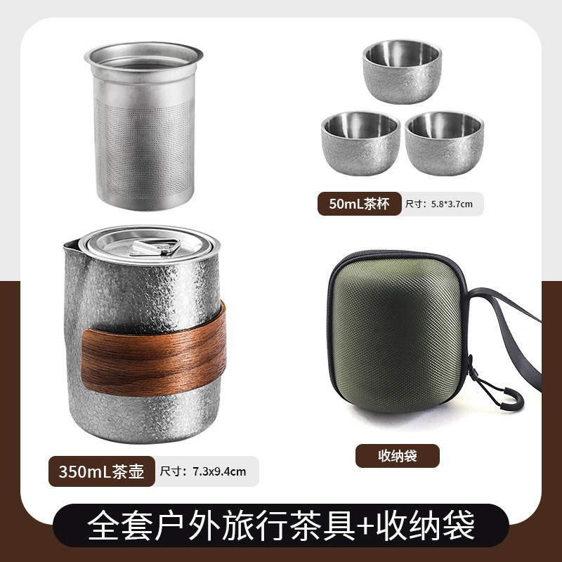 얼음 균열 차 세트