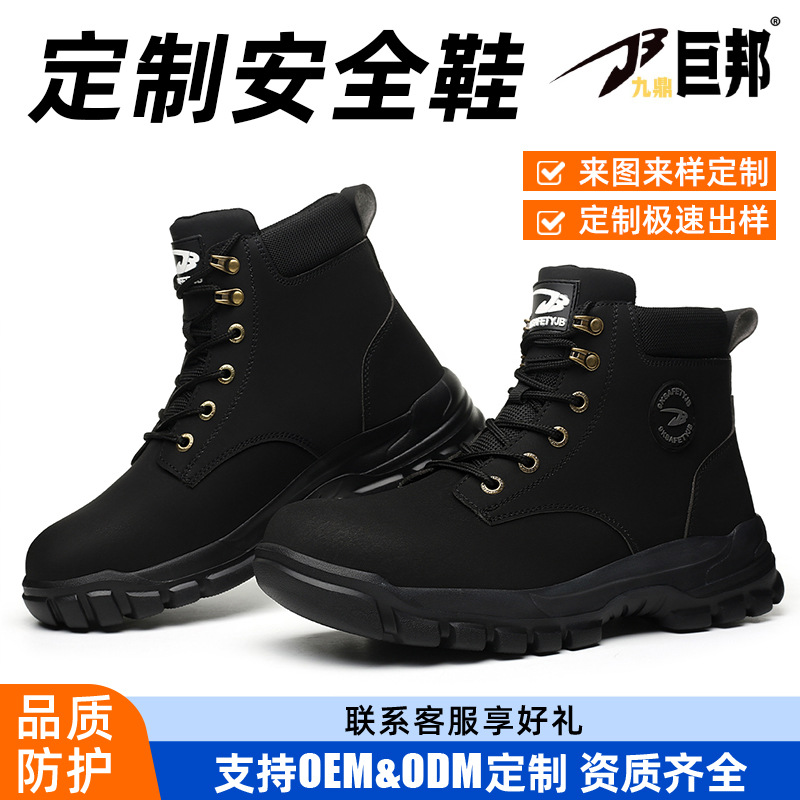 Ventas directas de marca botas de seguridad transfronterizas, zapatos de seguridad antideslizantes y resistentes al desgaste, zapatos de trabajo antideslizantes, zapatos de trabajo personalizados para hombres
