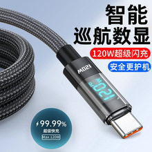 �羳���@120W�����W��Typec�������m���O��15/17�A��С�׿��늾�