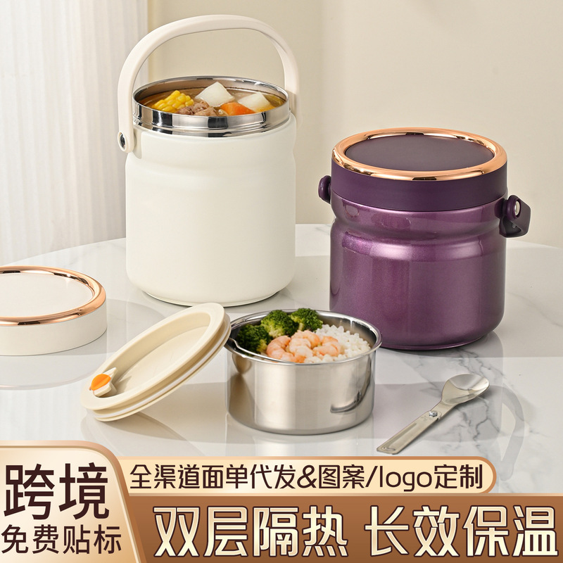 Vacuum Insulated Pot 304 Stainless Steel Office Portable Lunch Pot Lunch Box Multi-Layer Bento Lunch Box Soup Pot