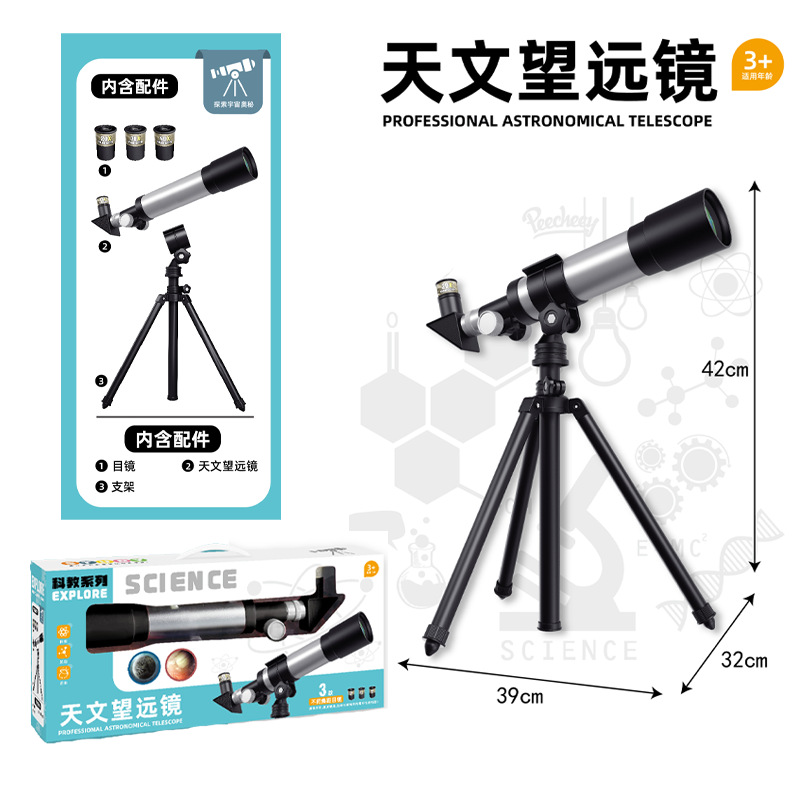 Children's Astronomical Telescope High-Power High-Definition Mini Outdoor Telescope Primary and Secondary School Students Science and Education Toys Cross-Border Wholesale