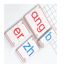 磁性汉语拼音卡片黑板带声调韵母教学教具磁力字母贴幼儿园专用