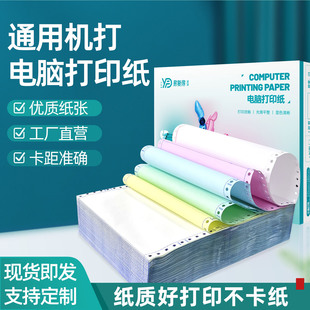 �ʽ��X��ӡ�����ȷֶ����������͌����l؛��ΙC���؛�ζ���