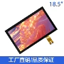 信号tftlcd高清液晶屏