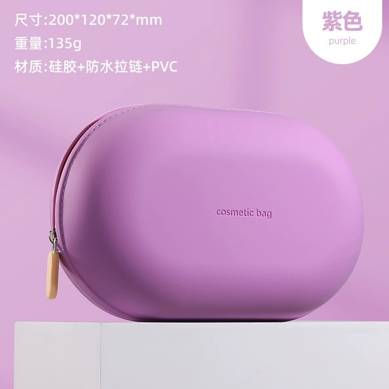 硅胶洗漱包防水化妆包随身便携式大容量出差旅行收纳袋可爱收纳包|undefined