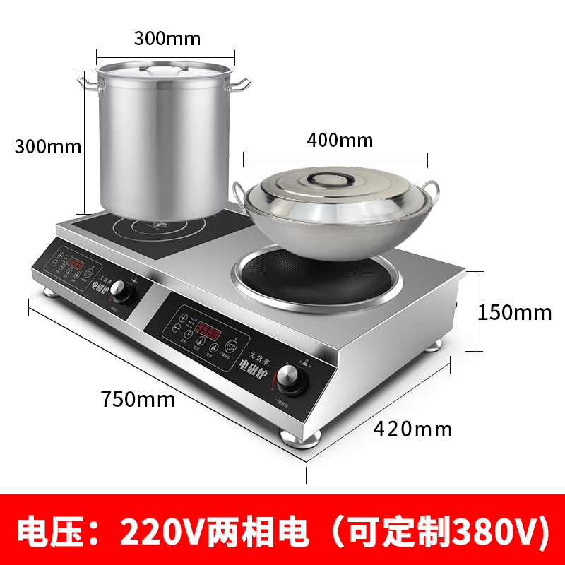 Placa de inducción con dos quemadores, cocina doble para uso doméstico, una eléctrica y una de cerámica, cocina eléctrica de cerámica de doble cabezal de alta potencia para uso comercial, comercio exterior, transfronterizo, versión en inglés.