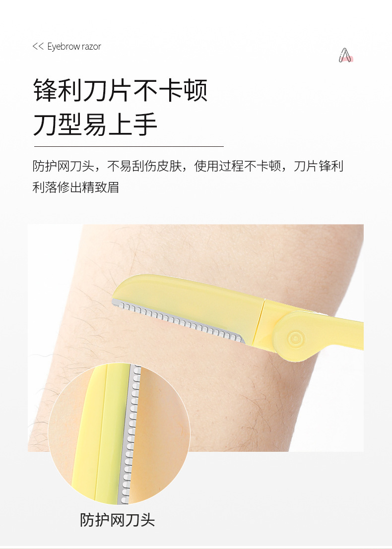 Snobby folding eyebrow trimmer S058, stainless steel blade, anti-slip handle, sharp wide mesh eyebrow trimmer undefined