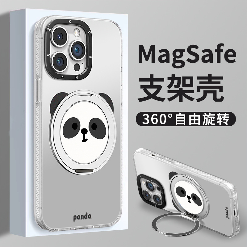 Panda Fulcrum Bracket Suitable for Apple 16 Mobile Phone Case Xiaomi 15Pro Simple Cute 13 All-inclusive 14 Vin Qi IMD