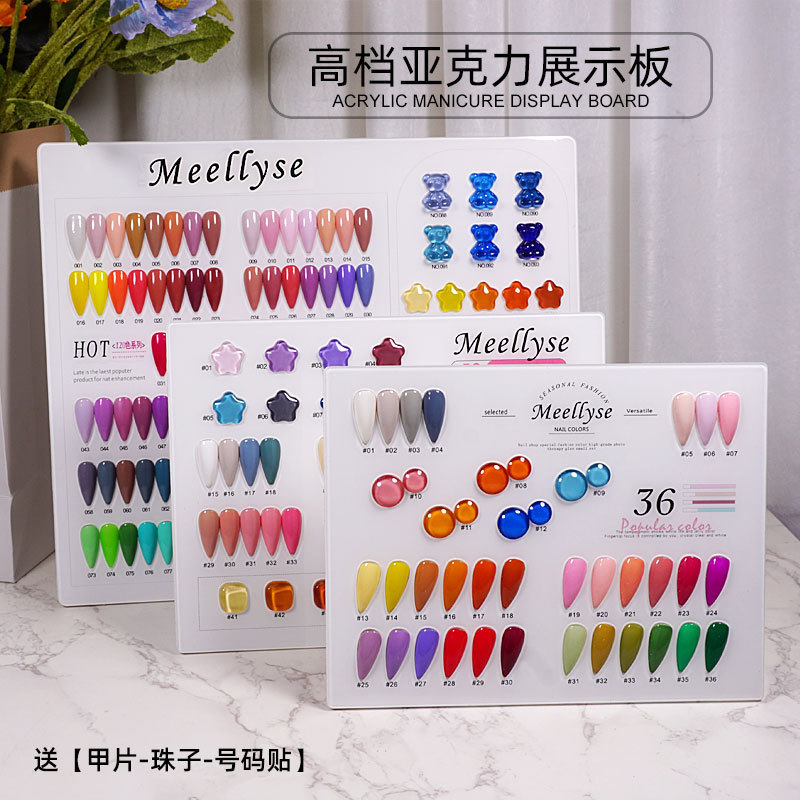 Cross-border best selling nail art color card display board 240 color/200 color/160 color/120 color/96 color/80 color/60 color card