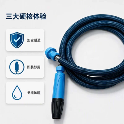 Cross-border car wash water gun, high-pressure magic tool, anti-tangle hose, powerful spray gun nozzle, for washing and watering flowers, explosion-proof hose