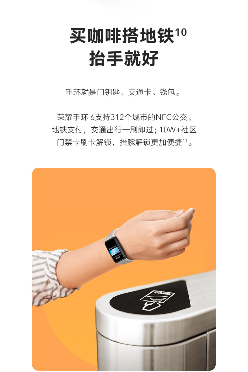 Compatible with Honor Band 6, blood oxygen, sleep, heart rate monitoring, NFC scan code payment, colorful screen, smart Bluetooth Band 6 undefined