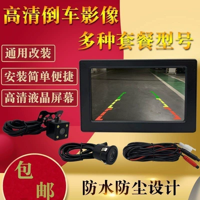 12V Universal Truck Display, Car display