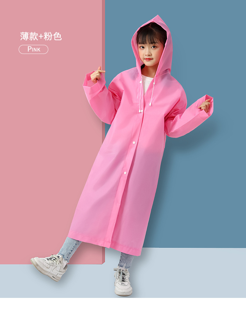 儿童雨衣2_01.jpg