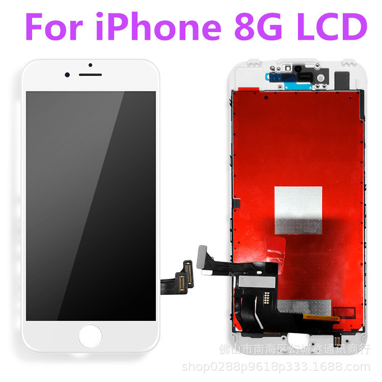 Suitable for Apple 8 mobile phone screen assembly iPhone 8G LCD touch display internal and external integrated screen LCD Suitable for Apple 8 mobile phone screen assembly iPhone 8G LCD touch display internal and external integrated screen LCD