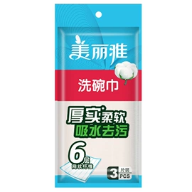 抹布、百洁布;拖把、拖布桶;垃圾袋