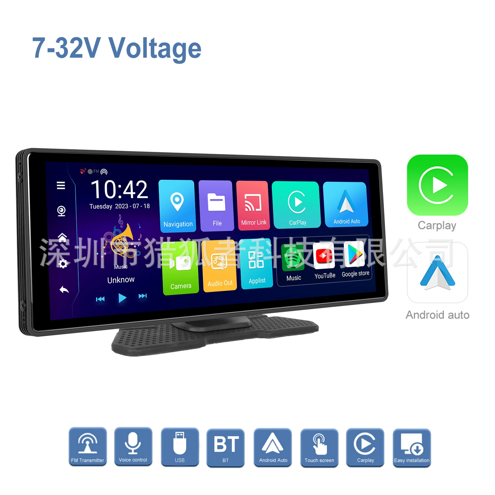 HD 10,26-дюймовый Wi-Fi Edition Вертикальный Android 13,0 CarPlay/Авто с функцией TF-карты/с фронтальной камерой