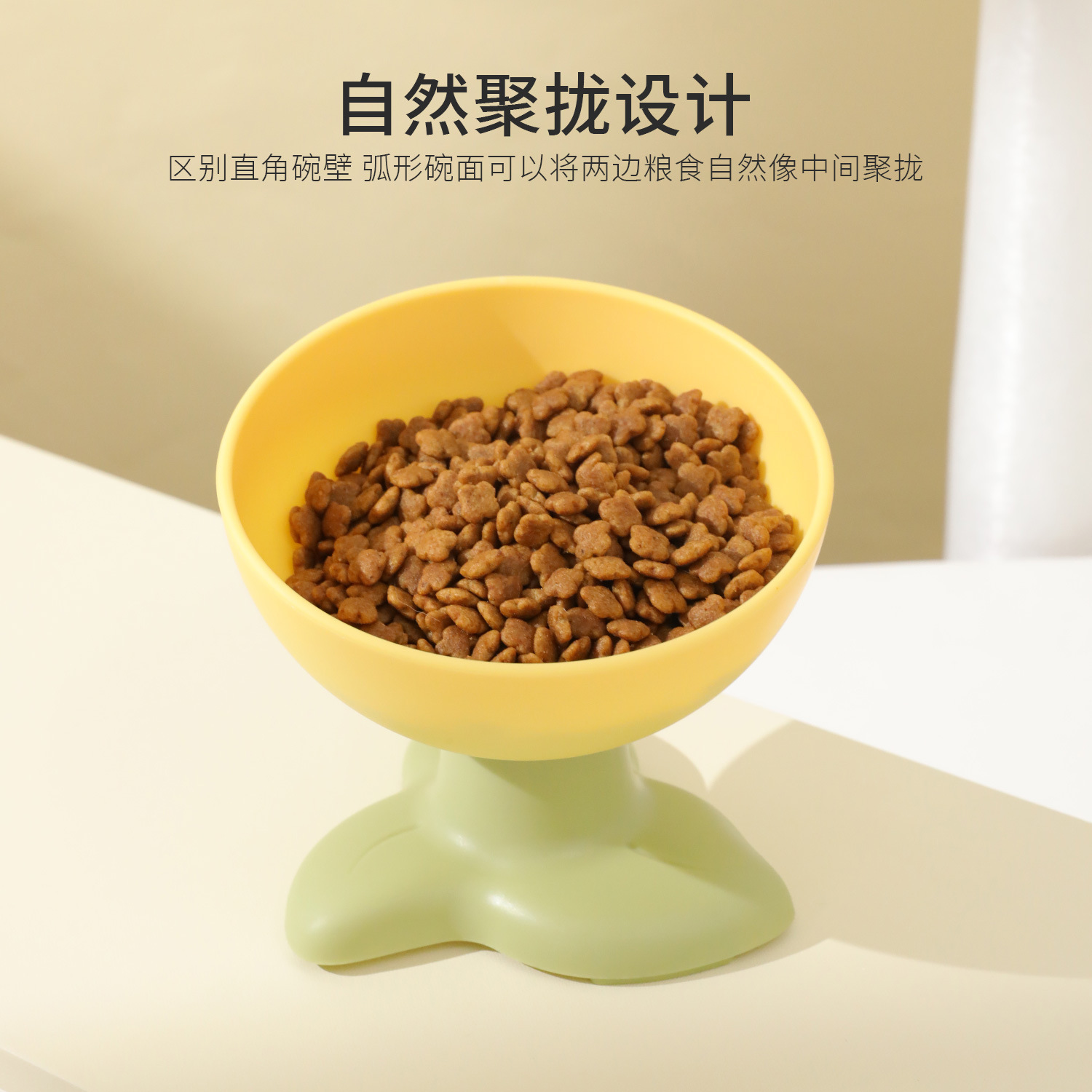 Nuevo cuenco para mascotas, cuenco para gatos, cuenco de flores de tres hojas, cuenco de comida para gatos, suministros para gatos, cuenco individual, cuenco de comida para gatos, cuenco para beber, cuenco para perros