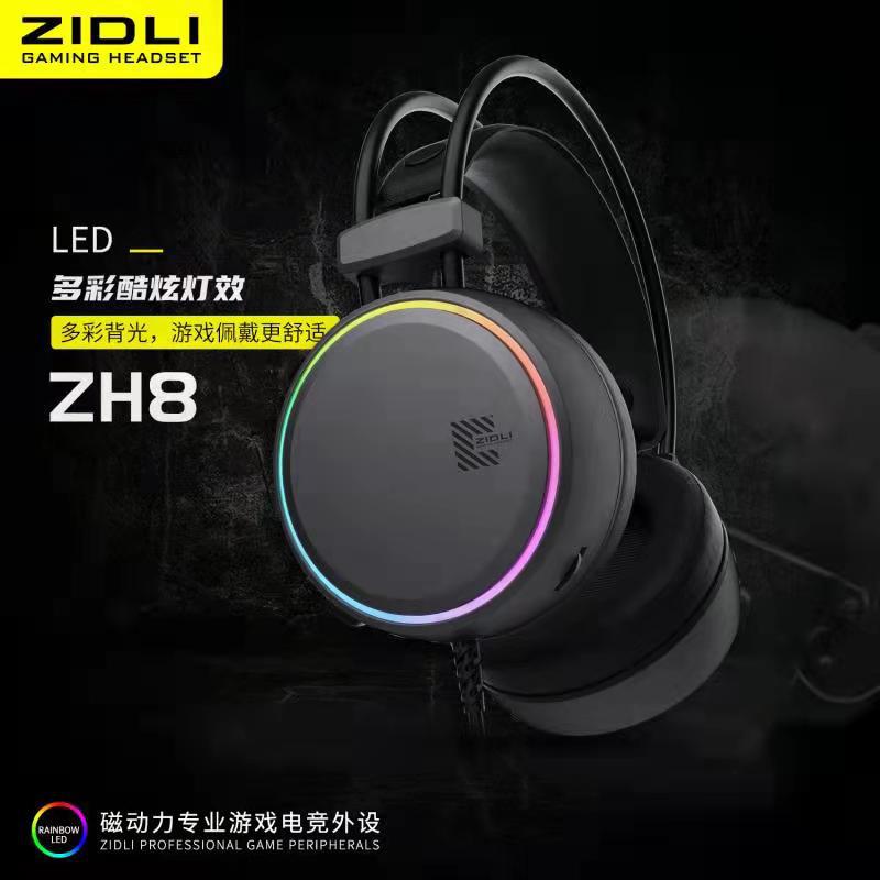 ZH8-2