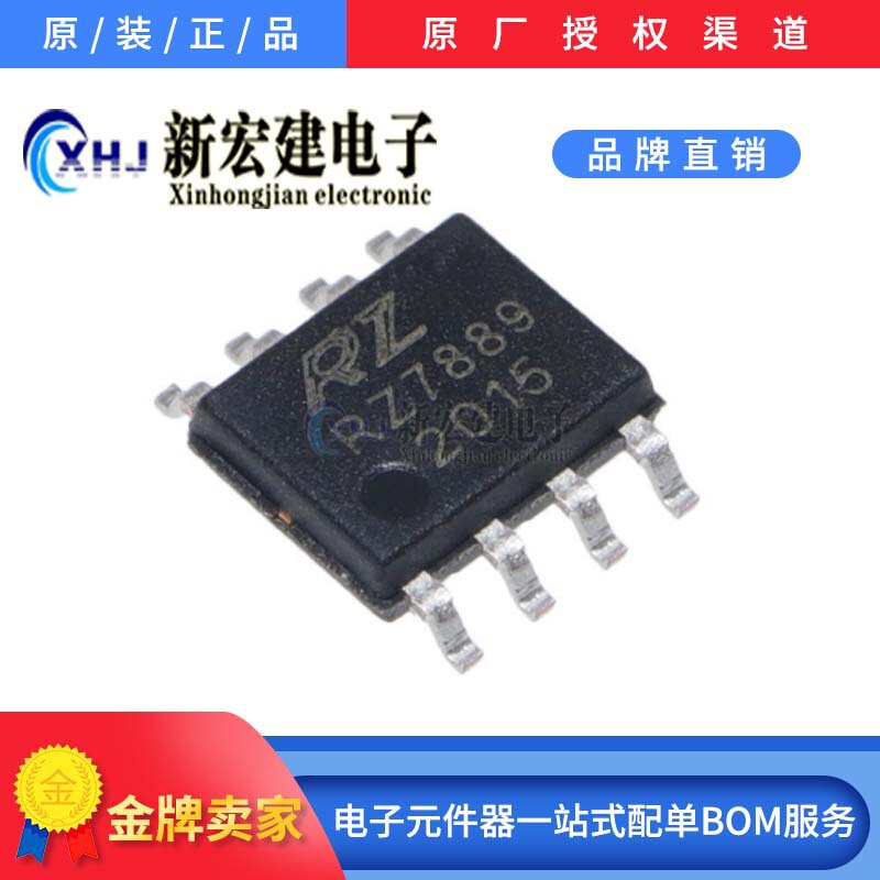 Specializing in Rz/Ruizhi Micro Rz7889 Motor Forward and Reverse Drive Chips, 4000 Pieces Per Disk, Original Factory Packaging