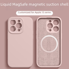 適用蘋果15手機殼液態硅膠15ProMax磁吸magsafe15Pro鏡頭全包plus