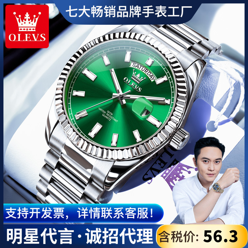 Oris Brand Watch New Luminous Waterproof Popular Watch Green Water Ghost Luminous Quartz Men's Watch Men's Watch