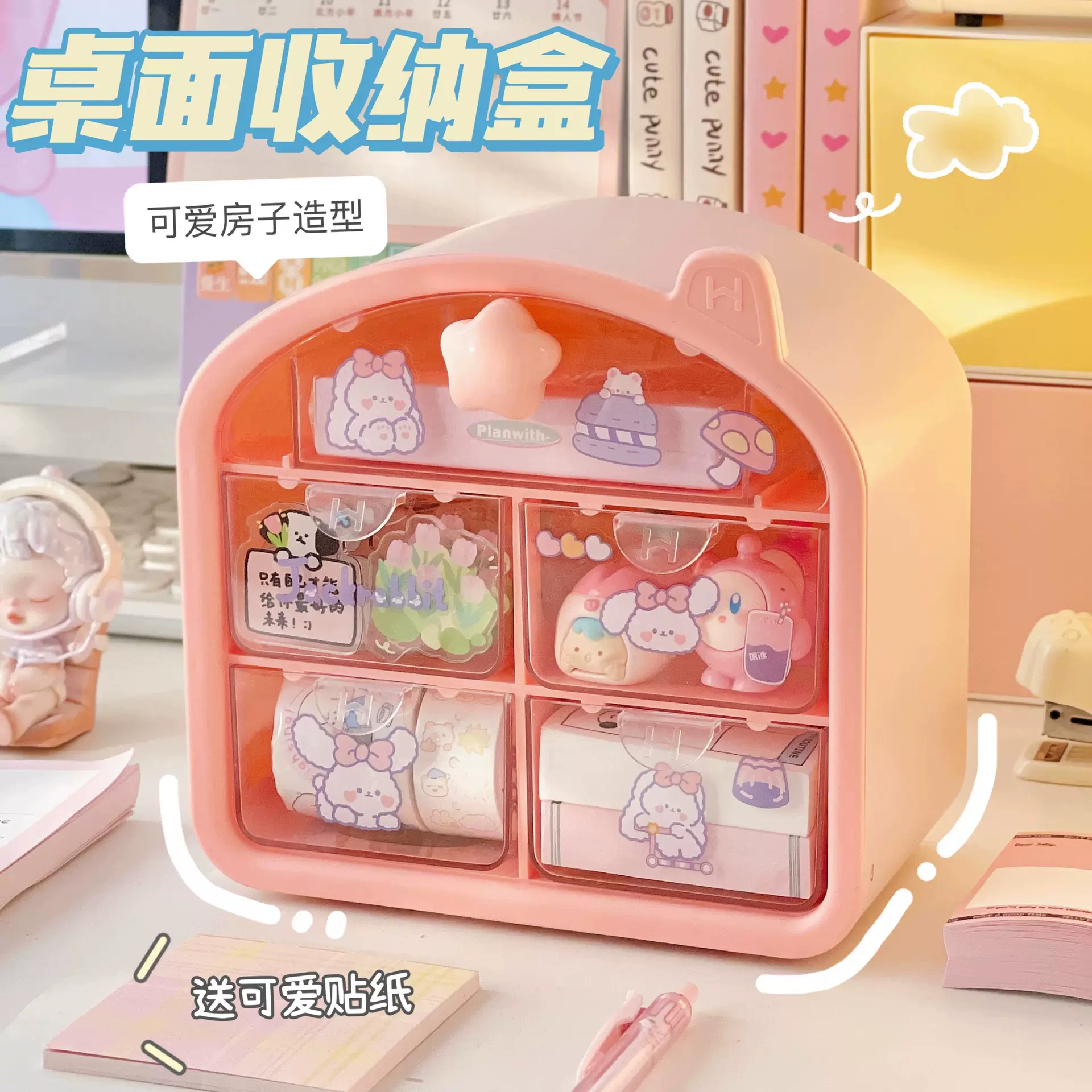 桌面收纳盒文具化妆品多功能整理盒办公室抽屉分隔学生宿舍置物架