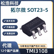 ض΢TMI3108 װSOT23-5 5.5V/1AͬѹоƬ Ѻֻ