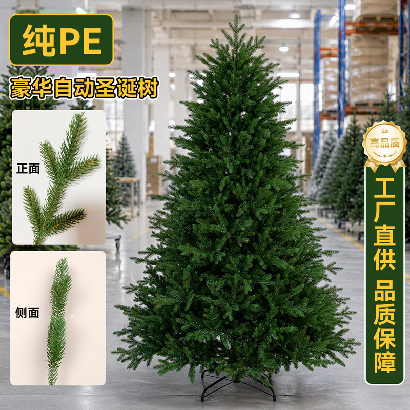 Cross-Border Christmas Tree Made of Pure Pe, Encrypted, No Installation Needed, Automatically Unfolds, Christmas Decoration Ornament, Light-Up Bare Tree, Direct Supply from Factory